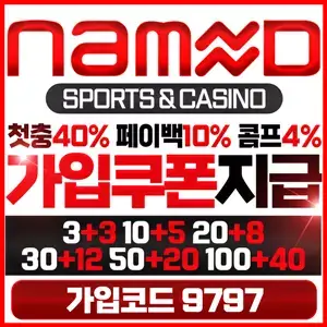 네임드카지노