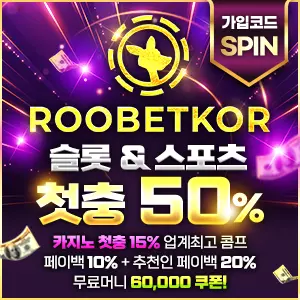 루벳카지노