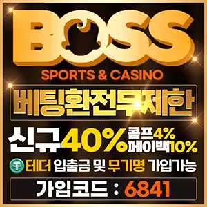 보스카지노